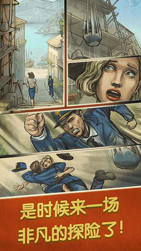 阿尔卑斯山谋杀案中文版