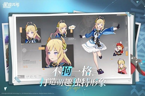 星痕共鸣官方版