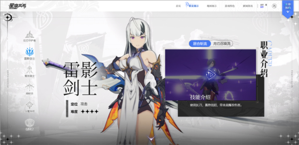 星痕共鸣官方版