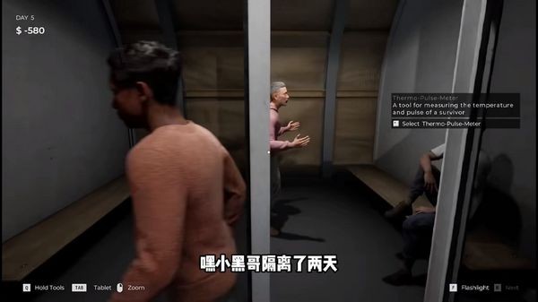 边境丧尸检查官中文版