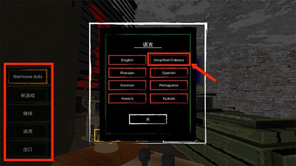 边境丧尸检查官中文版