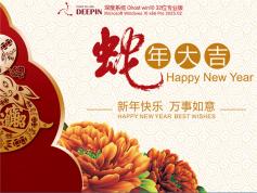 深度技术 Ghost Win10 32位 专业版 | 深度技术Win10蛇年定制版