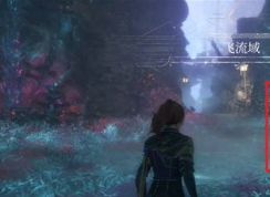 33号远征队宅邸餐厅解谜攻略