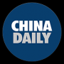 chinadaily（中国日报国际版）