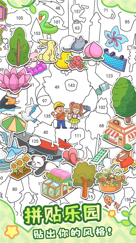 拼图大闯关2025最新版