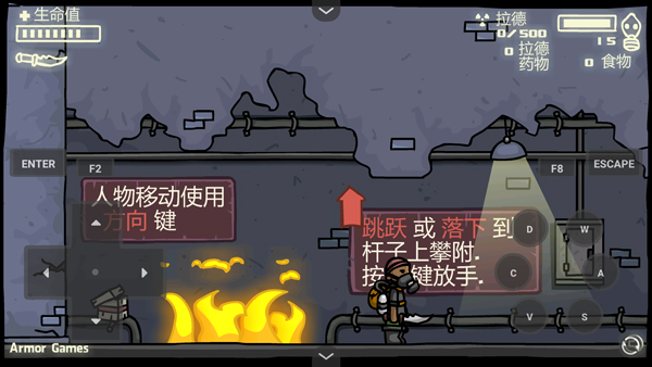 末日地球反击战3手机版