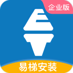 易梯安装最新版 v1.2.3官网版