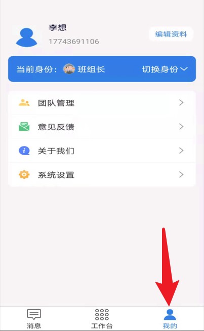 易梯安装最新版