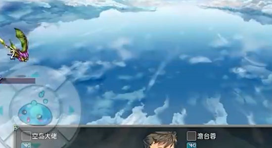 空岛传奇官方版