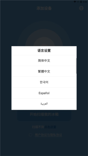 Alpicool车载冰箱