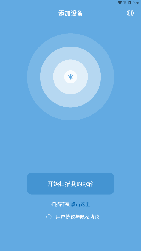 Alpicool车载冰箱