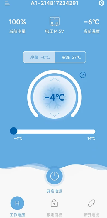 Alpicool车载冰箱