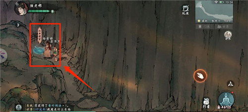 墨剑江湖官方版