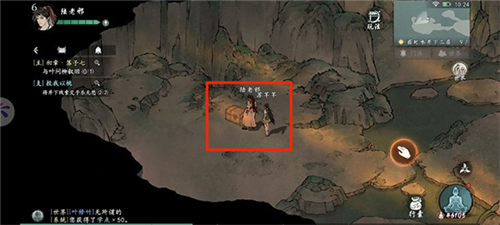 墨剑江湖官方版