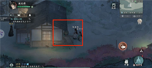 墨剑江湖官方版