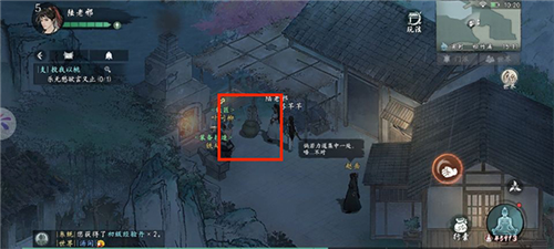 墨剑江湖官方版