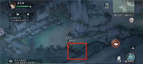 墨剑江湖官方版