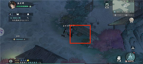 墨剑江湖官方版