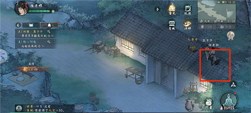 墨剑江湖官方版