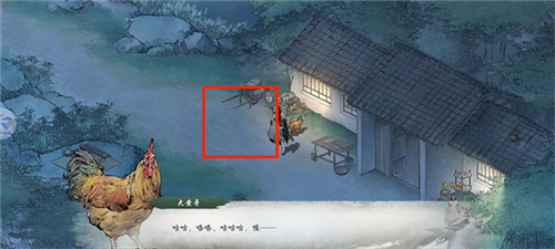 墨剑江湖官方版