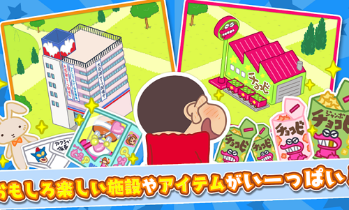 蜡笔小新一致团结春日部大开发游戏