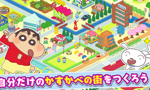 蜡笔小新一致团结春日部大开发游戏