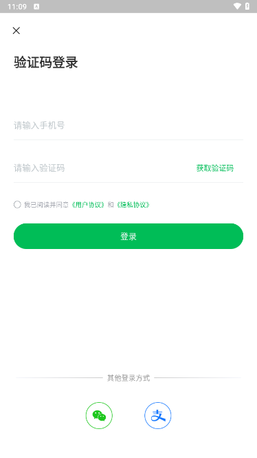 全能翻译大师安卓版