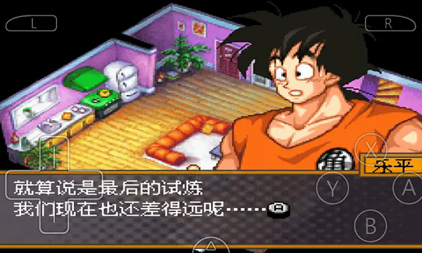 龙珠改赛亚人来袭游戏