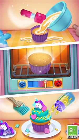 我的安吉拉2无限金币版