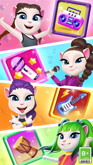 我的安吉拉2无限金币版