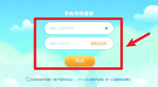 毛豆爱成语中文版