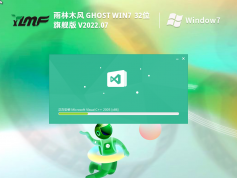 雨林木风 ghost win7 32位 旗舰版 | 雨林木风Win7低配电脑专用