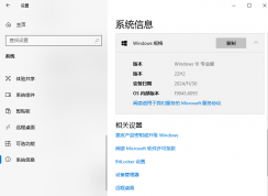 Windows10和Windows11哪个好 | Windows10和Windows11哪个更适合玩游戏