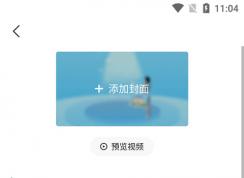 今日头条怎么发视频赚收益