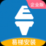 易梯安装最新版