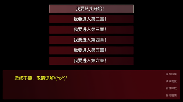 潜伏之赤途手机版