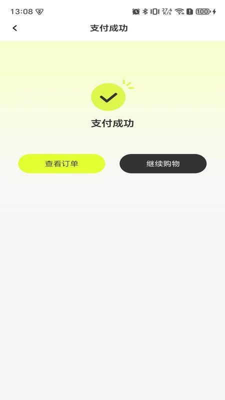 卡卡账号app手机版