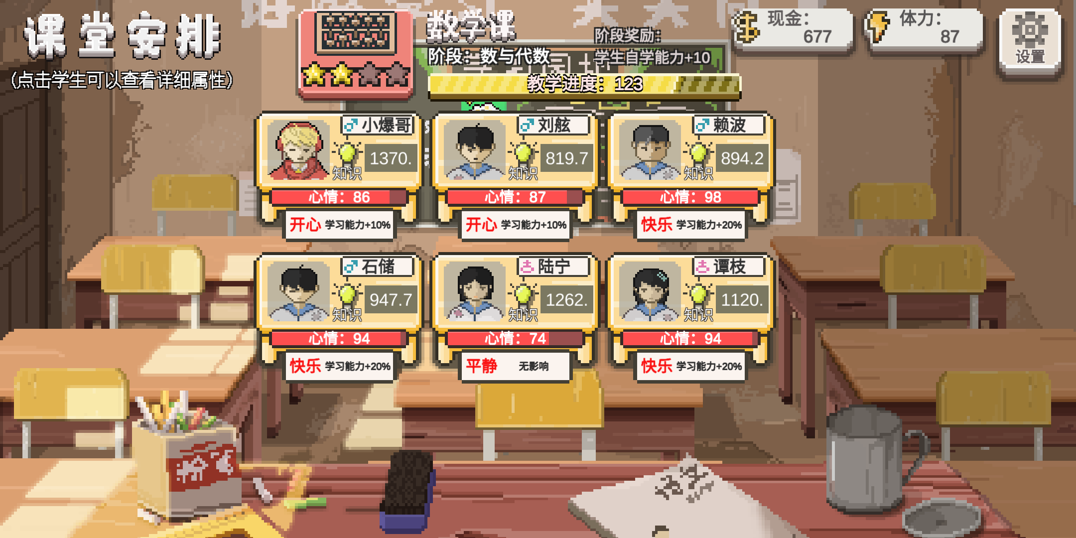 新手入门攻略截图6