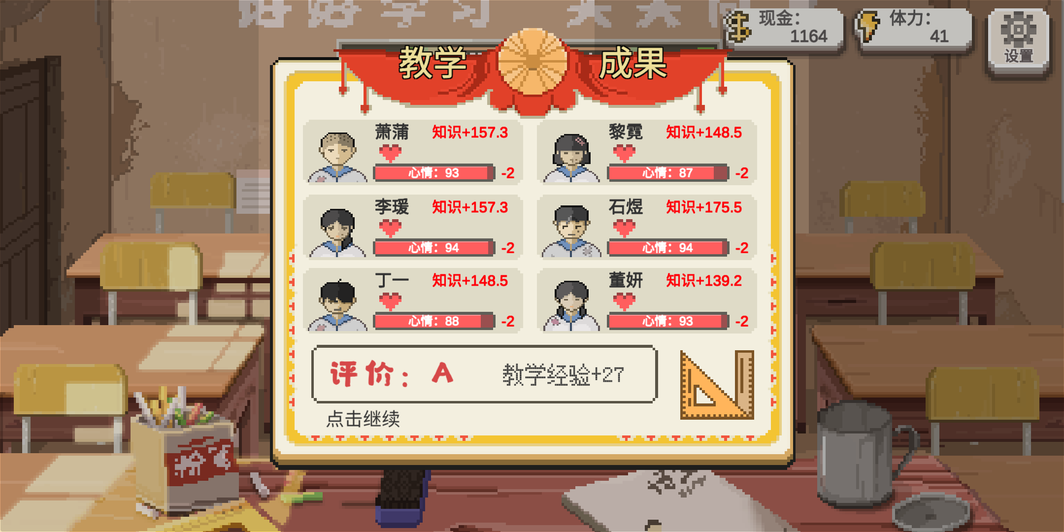 新手入门攻略截图7