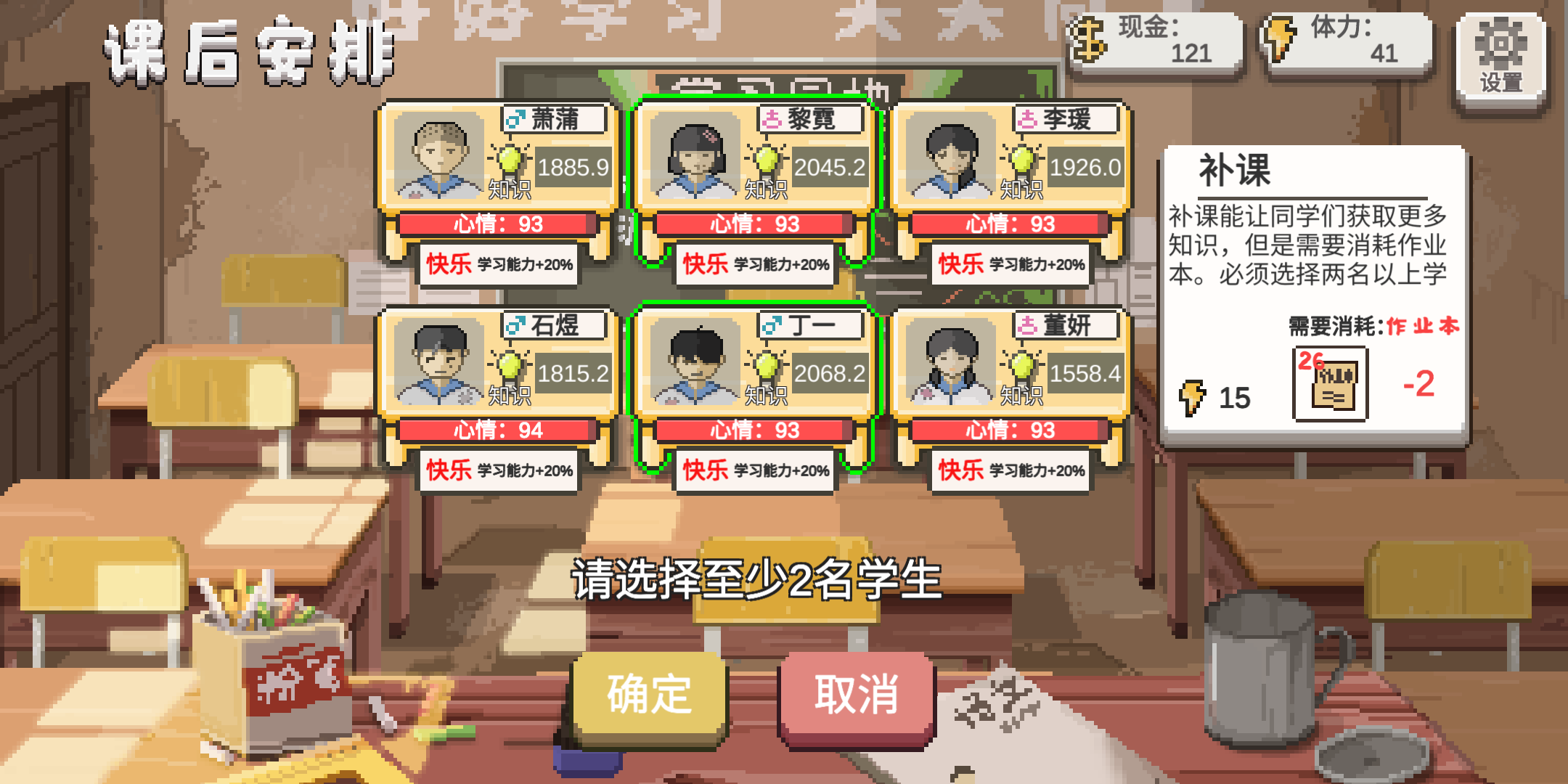 新手入门攻略截图8