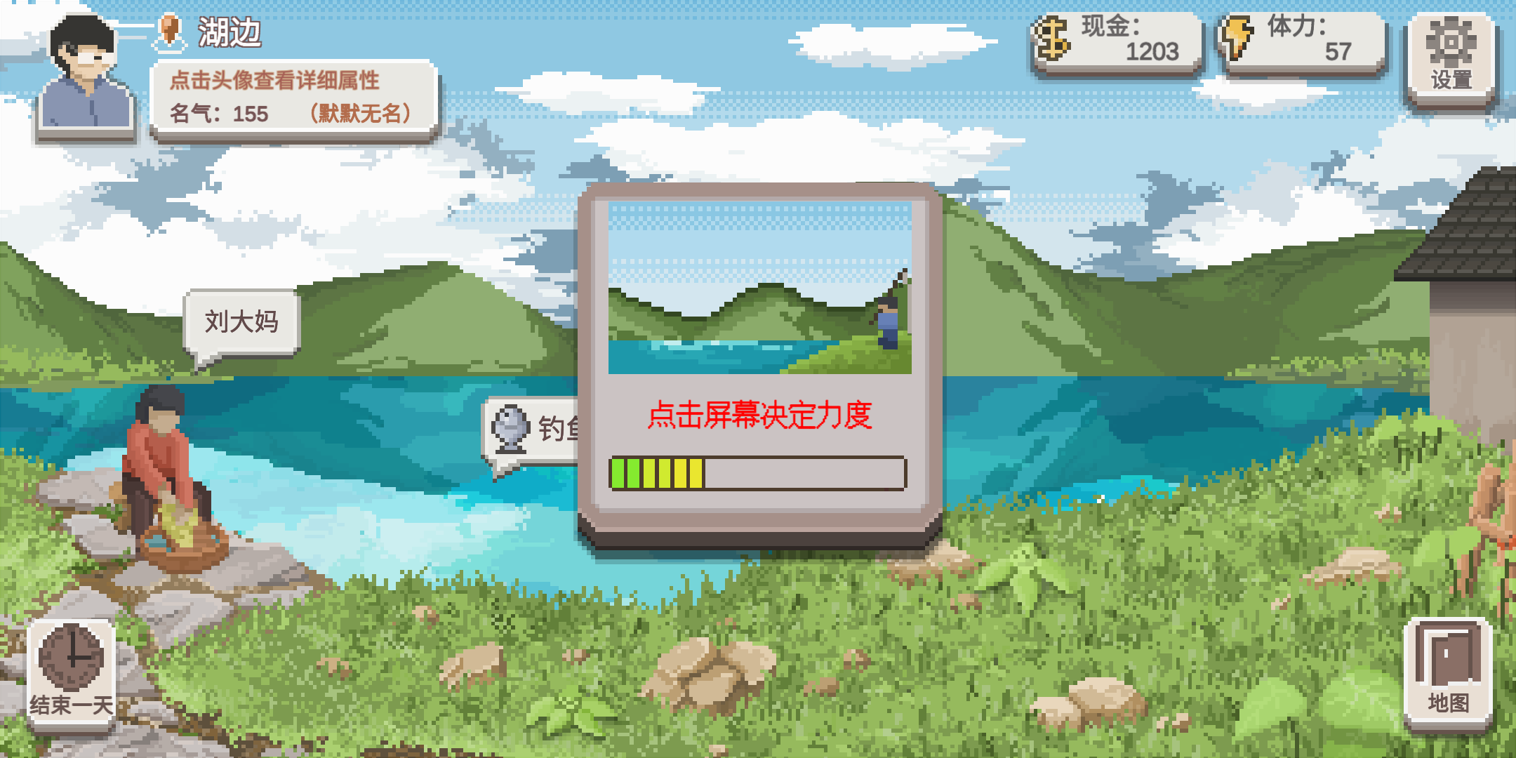 新手入门攻略截图15