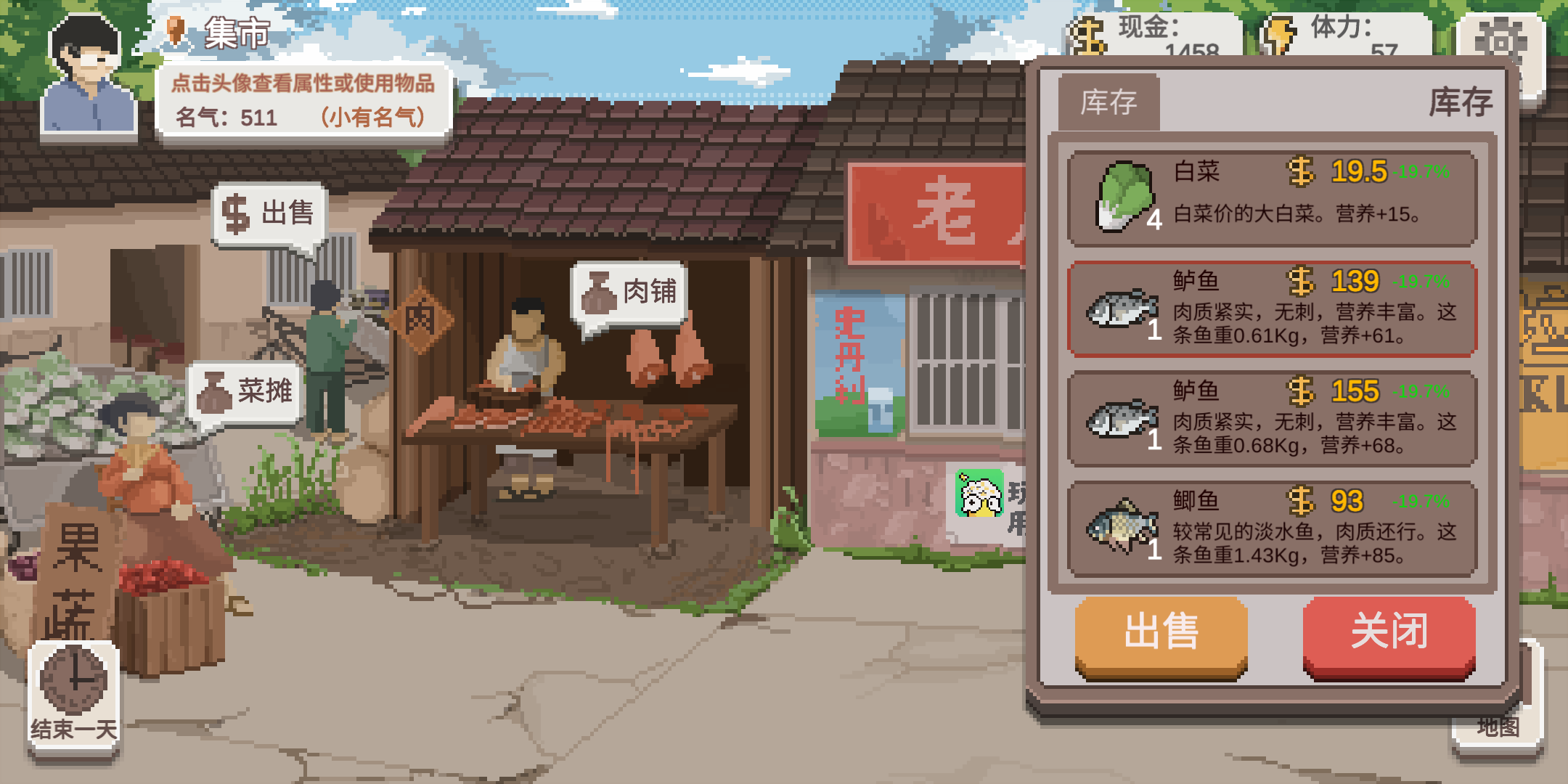 新手入门攻略截图18