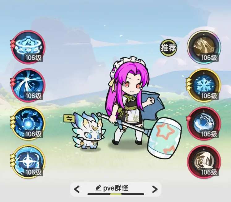 四转骑士技能推荐截图3