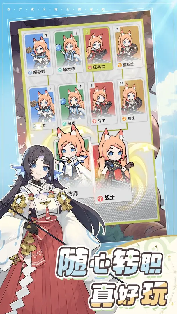 杖剑传说0.1折版