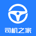 司机之家官方版 v1.2.7正式版