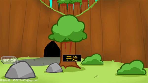 饥饿的拉姆(Hungry Lamu)