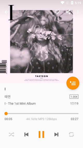 Omnia音乐播放器app最新版