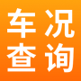车况专家中文版