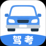 极速驾培宝典官网版