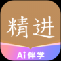 精进学堂